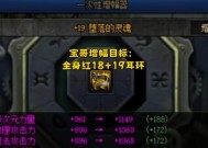 DNF增幅清除的方法是什么？
