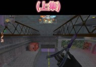 生化跳跃大神在反恐精英中如何操作？