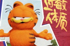驾驶加菲猫卡丁车，畅游趣味与激情的世界（加菲猫卡丁车游戏体验）