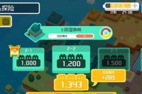 《宝可梦大探险》刷图攻略（用最有效的方法快速刷图）