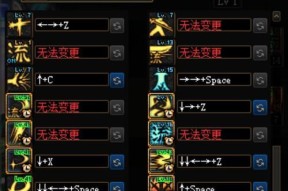 剑魂手搓大神如何使用空技能栏？空技能栏有什么优势？