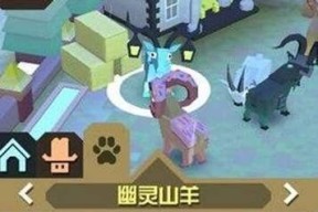 疯狂动物园中稀有动物捕捉技巧大揭秘（掌握这些技巧）
