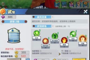 《旅者之憩》游戏声誉等级详细介绍（探索声誉等级系统）