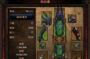 《无尽洪荒宗门BOSS玩法详解》（探索宗门异境）