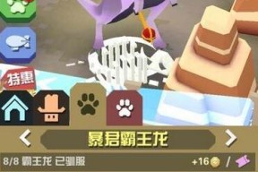 带你畅游疯狂动物园，戴上芝麻官帽子开启冒险之旅（疯狂动物园游戏攻略与芝麻官帽子介绍）
