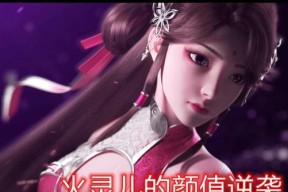 完美世界中火皇10号的打法是什么？