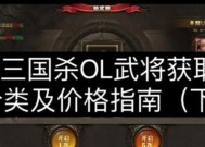 三国杀ol武将福利礼包的兑换时间和条件是什么？