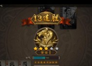 三国杀排位连胜秘诀是什么？如何实现持续胜利？