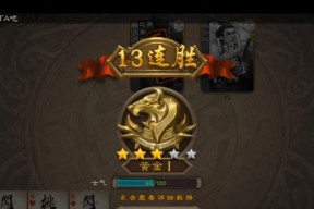 三国杀排位连胜秘诀是什么？如何实现持续胜利？