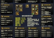 地下城魔法伤害与物理伤害区别？如何区分？