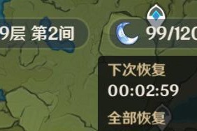 《原神》体力提升攻略（如何快速提高角色的体力值）