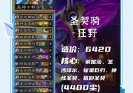 炉石传说清场卡组怎么应对？有哪些策略？