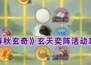 《百层迷门》游戏31-40关攻略（解锁奇妙迷宫）