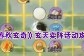 《百层迷门》游戏31-40关攻略（解锁奇妙迷宫）