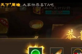 三国杀宝珠的充值方式有哪些？
