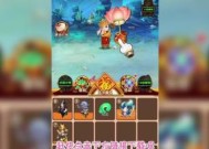 突破极限（斩将夺宝）