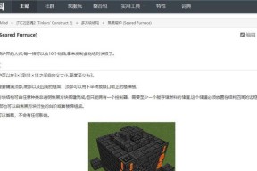 我的世界黑曜石如何点燃？点燃的条件是什么？