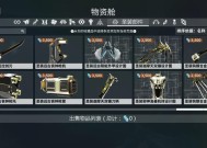 星际战甲猴子新手武器获取途径？