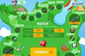 《原谅帽大作战》绿帽大作战操作详解（教你如何玩转绿帽大作战）