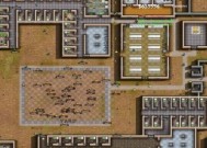监狱建筑师汉化版攻略（打造你的专属监狱）