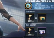 九神大魔王皮肤的价格是多少？购买时应注意什么？