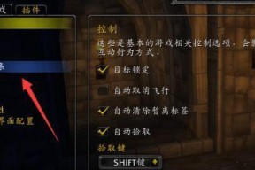 魔兽世界任务栏移动方法是什么？