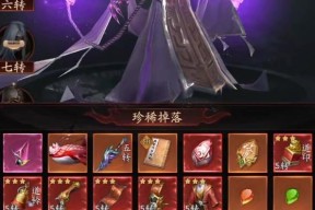 手游问道中魔皇的打法是什么？如何击败魔皇？