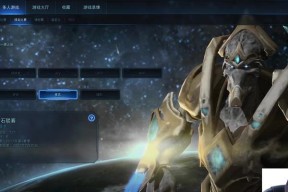 《星际争霸2》神族科技研究项目性能浅析（探秘神族科技的无限潜力与强大实力）