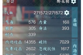 部落冲突灵宠搭配技巧是什么？如何合理配置灵宠？