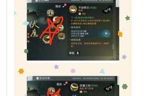 新三国杀和尚角色如何获取？有什么特点？