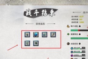 鬼谷八荒攻击力提升方法有哪些？如何快速增强角色攻击力？