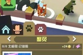 动物园中的“破坏王”，他们有何不同（动物园中的“破坏王”）