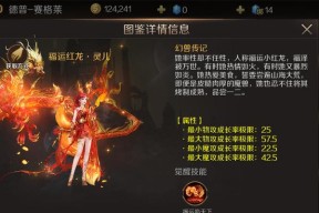魔域神影兽技能学习指南是什么？如何选择技能？