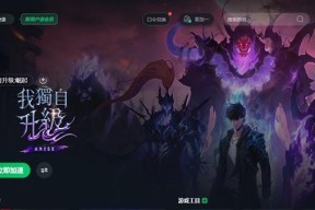 《屠龙战记》龙血升级大全（打造最强龙之秘籍）