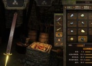《骑砍前缀属性武器全解析》（从游戏实战角度看）