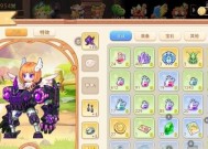 彩虹岛封魔套装获取途径是什么？需要完成哪些任务？