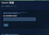 注册绝地求生账号需要哪些信息？