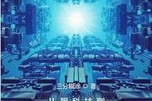 DNF（全面解析DNF新玩法）