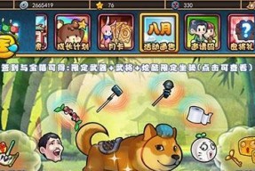 口水三国新手开局技巧攻略？如何快速上手游戏？