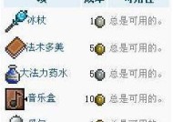 泰拉瑞亚军火商（探秘泰拉瑞亚中神秘的军火商及其相关规则）