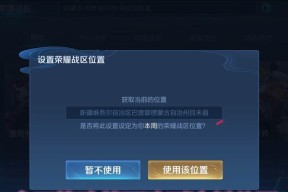 王者荣耀商店重置方法是什么？
