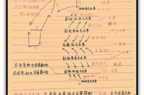 追踪任务北风的具体完成步骤是什么？