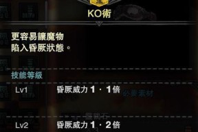 怪物猎人世界如何解锁全衣装任务？烟筒的获取方法是什么？