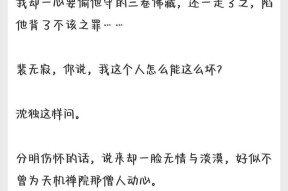 贫僧夜夜寂寞获取条件是什么？