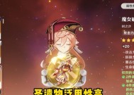 原神香菱平民向圣遗物套装揭秘（解析香菱平民圣遗物套装的关键）