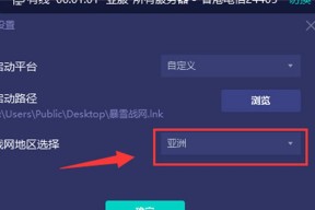 魔兽世界登录亚服战网退出方法是什么？
