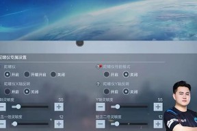 cf按键设置怎么调？如何自定义按键提高游戏体验？