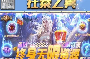 狂暴之翼新手必看的职业介绍（从零开始选择合适的职业）