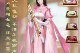 凤凰心计游戏宝石镶嵌攻略（如何提高装备能力）