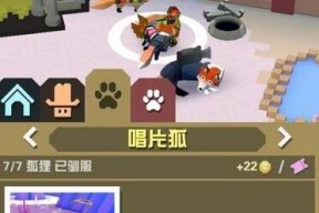 《疯狂动物园野狼抓捕攻略》（狩猎高手的必备指南）